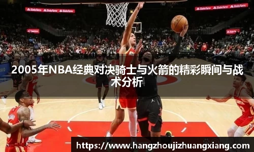 龙8long8平台