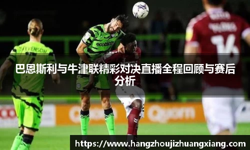 龙8long8平台